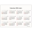 画像4: ロングプランスケジュール　＠360円〜(税込)