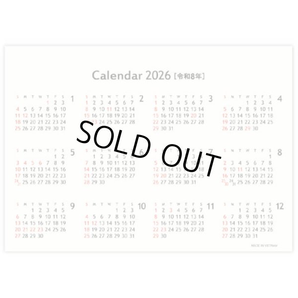 画像4: ロングプランスケジュール　＠360円〜(税込)