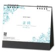画像1: 青煌  -SEIKOU-  ＠400円〜(税込)