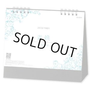 画像: 青煌 -SEIKOU- @400円〜(税込)