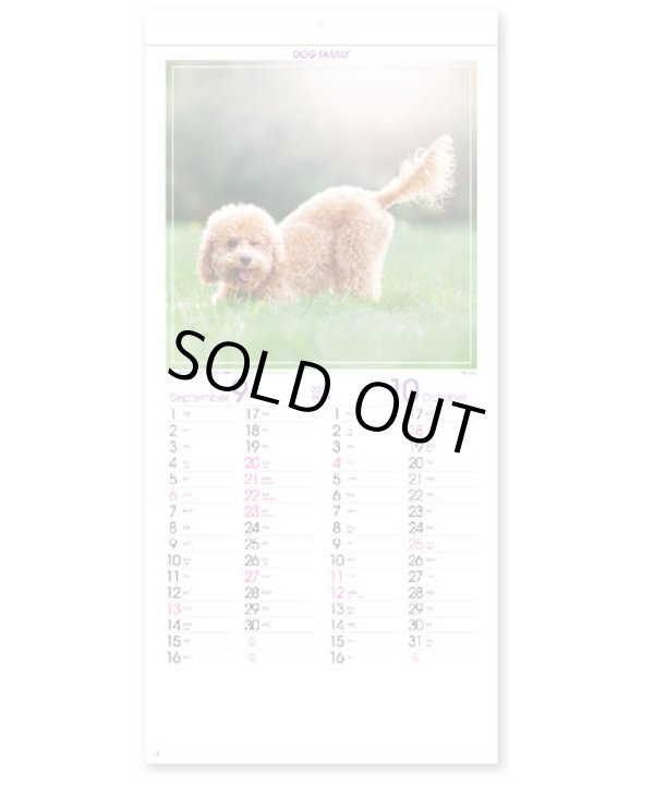 画像4: ドッグファミリー ＠299円〜(税込)