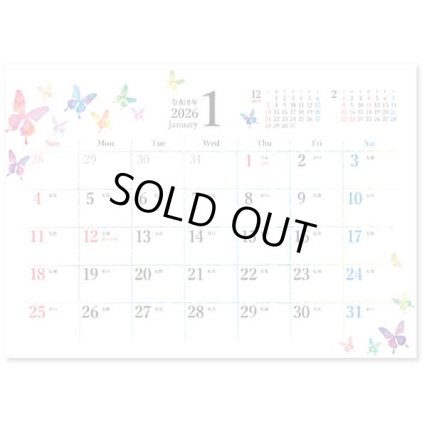 画像2: カラフルバタフライ ＜卓上＞＠360円〜(税込)