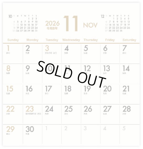 画像3: ゴールドスケジュール＠400円〜(税込)