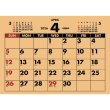 画像2: クラフトスケジュール（エコペーパーリング）＠466円〜(税込)