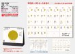 画像4: 月輝-つき-＠400円〜(税込)