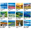 画像4: 四季彩花 ＠495円〜(税込)