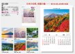 画像5: 彩  ＠ 415円〜(税込)