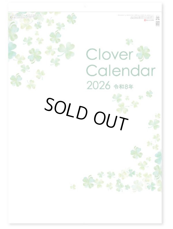 画像2: クローバーカレンダーA2＠460円〜(税込)