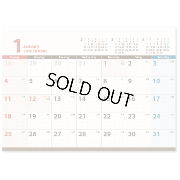 画像2: グリッドスケジュール  ＠360円〜(税込)