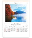 画像3: 四季六彩＠370円〜(税込)