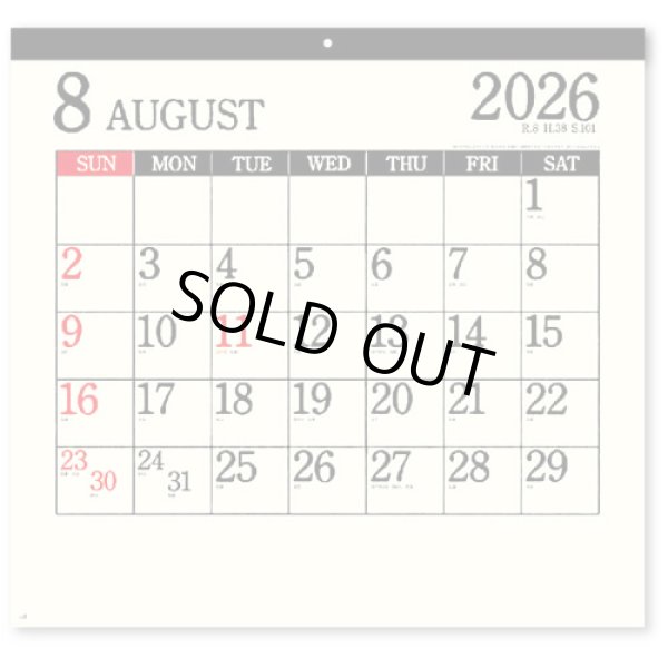 画像1: ザ・スケジュール　＠400円〜(税込)