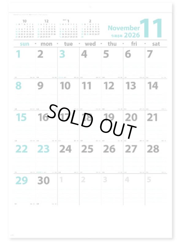 画像4: フリーメモカレンダーA2＠430円〜(税込)