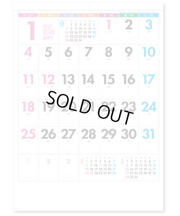 画像3: パステルカラースケジュール-6weeks- ＠370円〜(税込)