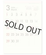 画像: DAYS(文字月表)＠370円〜(税込)