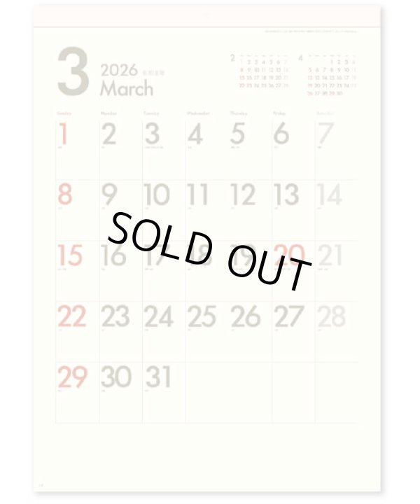 画像1: DAYS(文字月表)＠370円〜(税込)