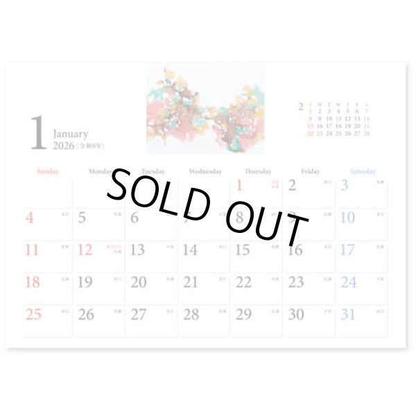 画像2: パラリンアート＜卓上＞  ＠466円〜(税込)