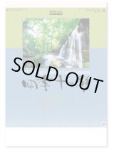 画像: 四季十二彩＠595円〜(税込)