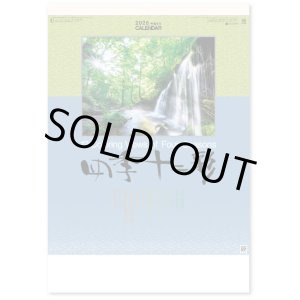 画像: 四季十二彩＠595円〜(税込)