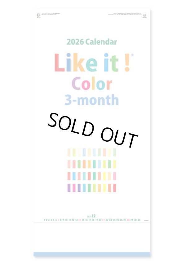 画像2: Ｌｉｋｅ ｉｔ！Ｃｏｌｏｒ 3-month (ミシン目入）＠460円〜(税込)
