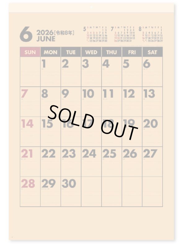 画像3: クラフトスケジュールA2 ＠495円〜(税込)