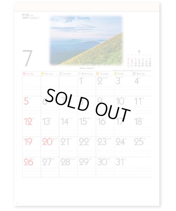 画像2: 詩情・四季メモリー＠515円〜(税込)