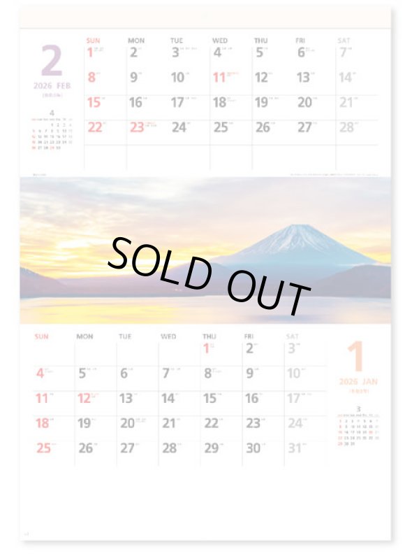 画像2: 彩紀行　ミシン目入り＠390円〜(税込)