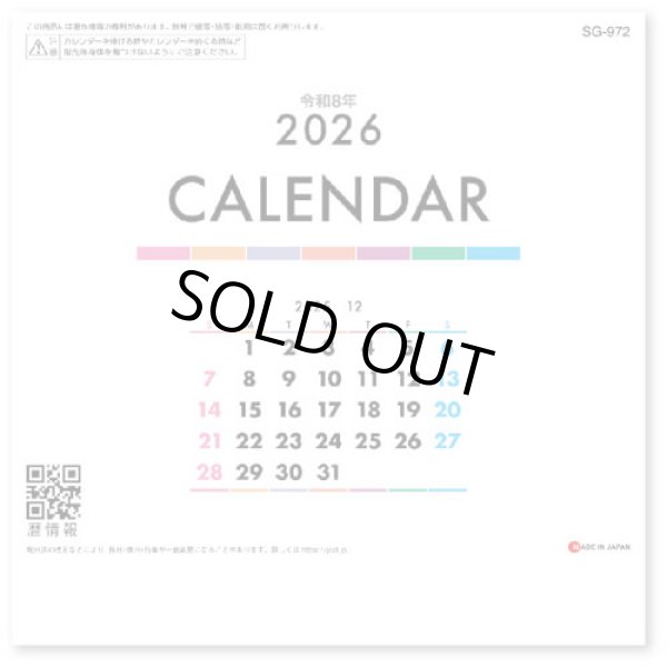 画像2: ＣＤスタンド(文字Ｂ)　100冊＠440円〜(税込)