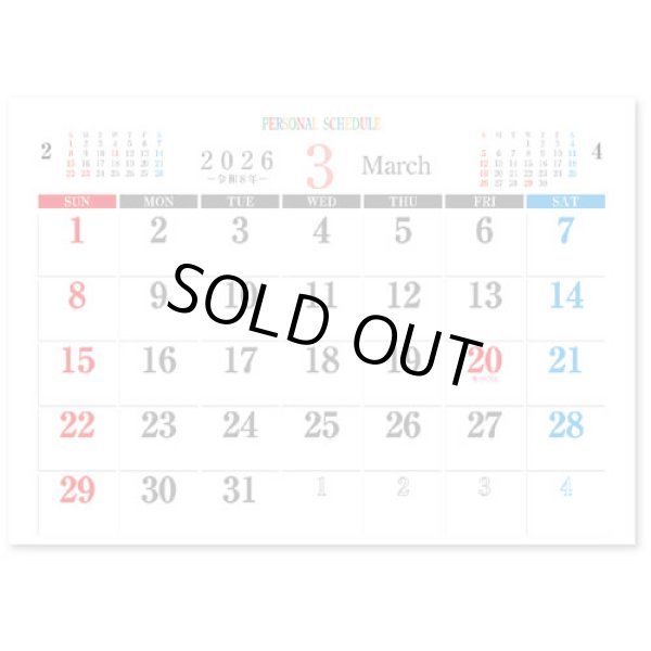 画像2: ホワイトデスクスタンド（エコペーパーリング）＠466円〜(税込)