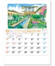 画像3: スケッチ紀行（世界遺産への旅）＠515円〜(税込)