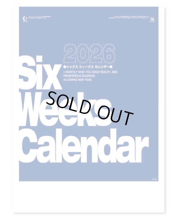 画像2: 6週文字月表　100冊＠430円〜(税込)