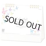 画像: カラフルバタフライ ＜卓上＞＠360円〜(税込)