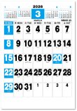 画像4: スーパーカラージャンボ（年間予定表付)＠595円〜(税込)