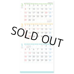 画像: Ｌｉｋｅ ｉｔ！Ｃｏｌｏｒ 3-month (ミシン目入）＠460円〜(税込)