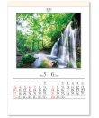 画像2: 四季六彩＠370円〜(税込)