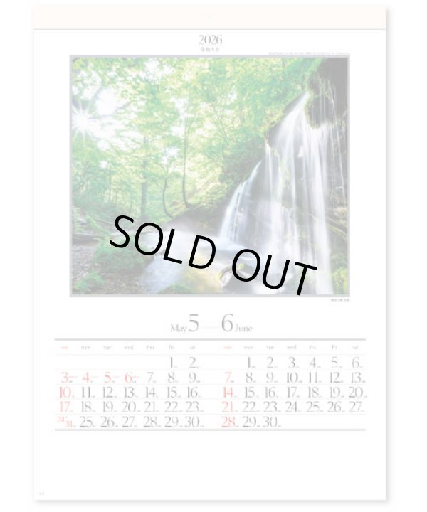 画像2: 四季六彩＠370円〜(税込)