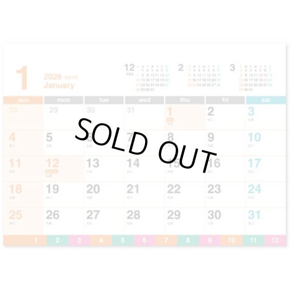 画像2: クリアカラーカレンダー(インデックス付）＠420円〜(税込)