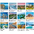 画像4: 外国風景　＠495円〜(税込)