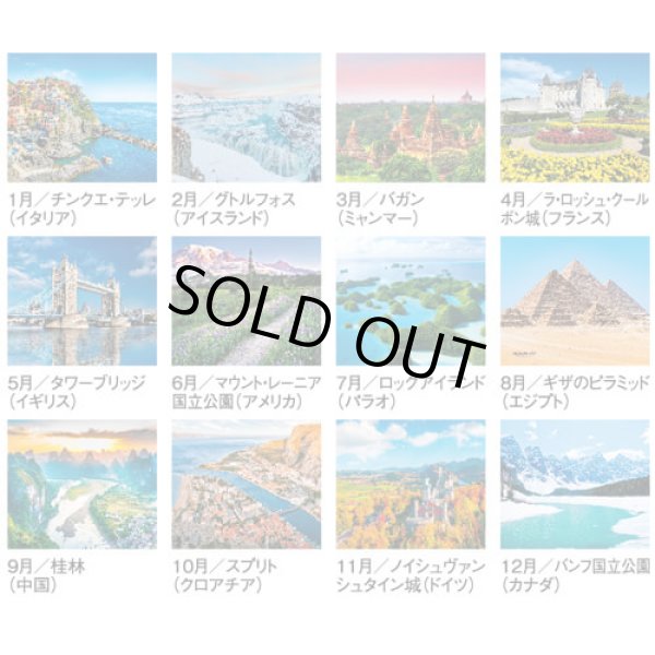 画像4: 外国風景　＠495円〜(税込)
