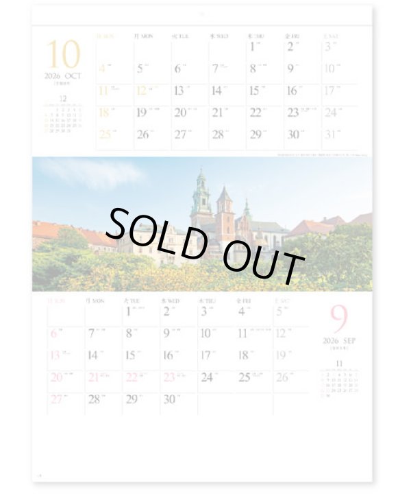 画像4: 世界遺産　ミシン目入り＠390 円〜(税込)