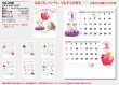 画像5: CAT・CAT・CAT 　＠390円〜(税込)