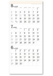 画像3: モノトーン文字(年表付・スリーマンス)＠358円〜(税込)