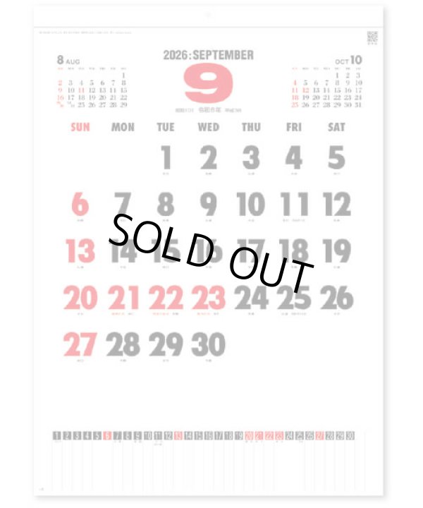 画像3: コットン文字　＠430円〜(税込)