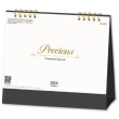 画像1: Precious (プレシャス)  ＠400円〜(税込)