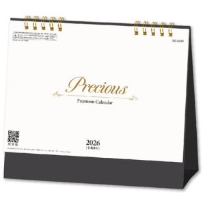 画像: Precious (プレシャス)  ＠400円〜(税込)