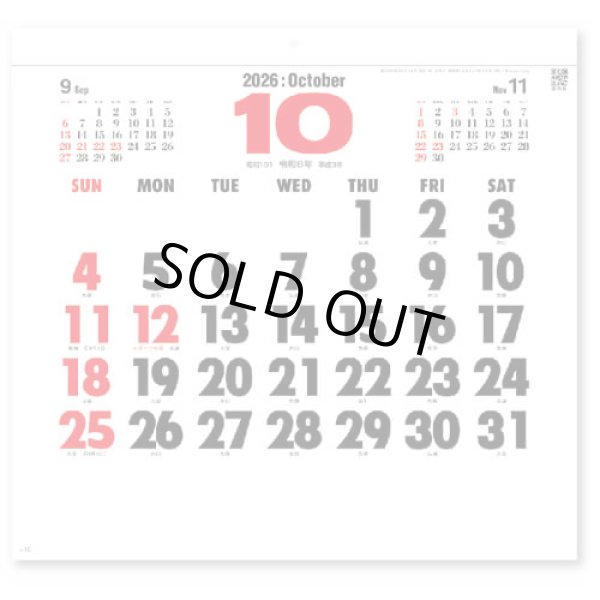 画像1: コットン文字　＠390円〜(税込)