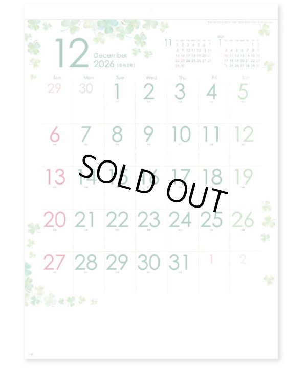 画像4: クローバーカレンダー ＠400円〜(税込)