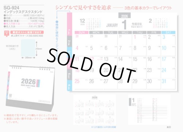 画像5: インデックスデスクスタンド  ＠360円〜(税込)