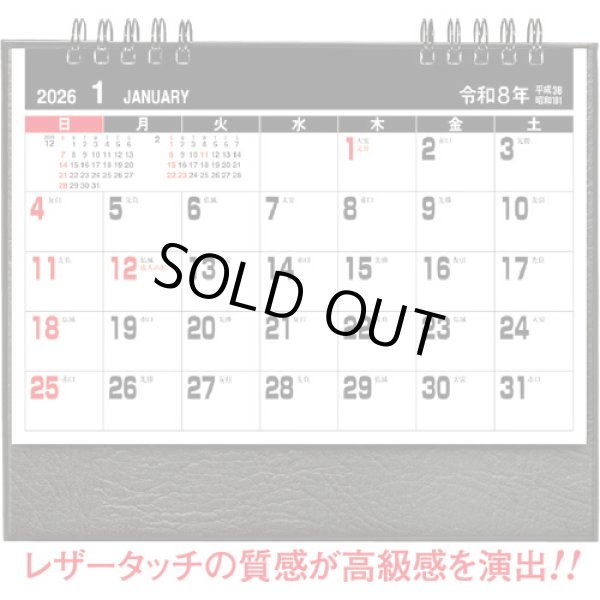 画像2: デスクトップ　ハイグレード＠560円〜(税込)