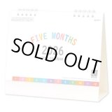 画像: ファイブマンスデスク＜卓上＞ ＠368円〜(税込)