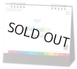 画像: ビビッドカラースケジュール　＠360円〜(税込)